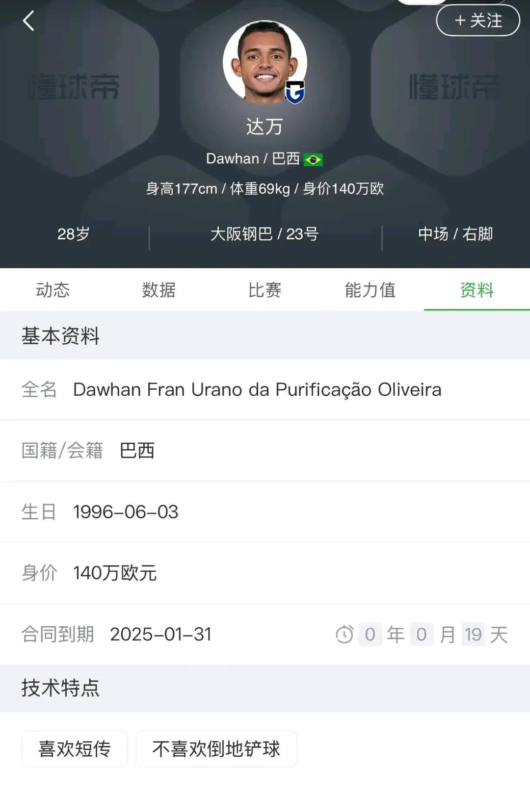 转折点！北京国安状态回暖，英超清晨攻防权衡，球迷炸锅，年轻球员得到机会(crv转折点导向怎么弄)-爱游戏平台