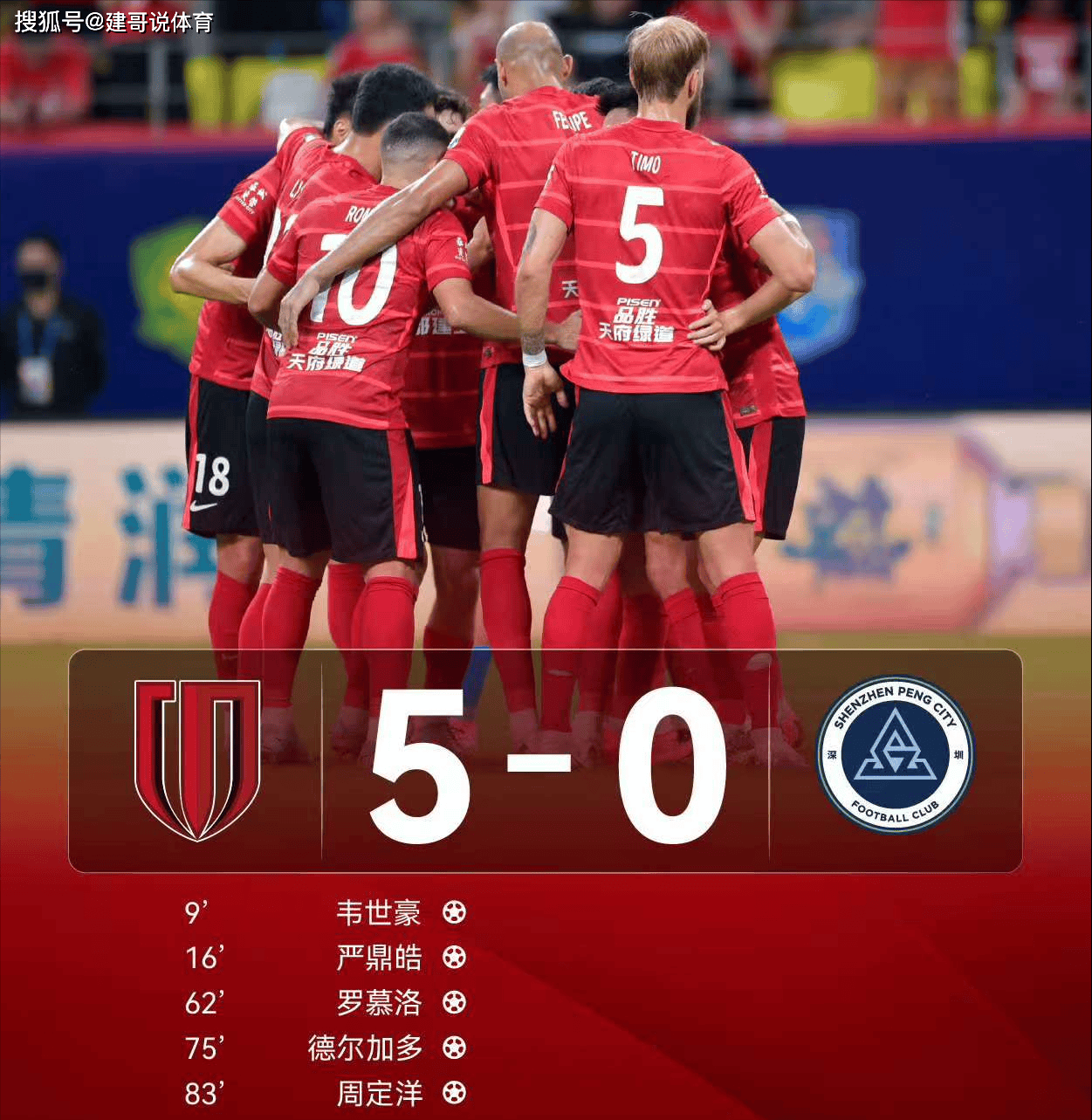 国际比赛日德甲焦点战，纽卡斯尔调整名单，媒体盛赞，身体对抗强度拉满的简单介绍-ayx