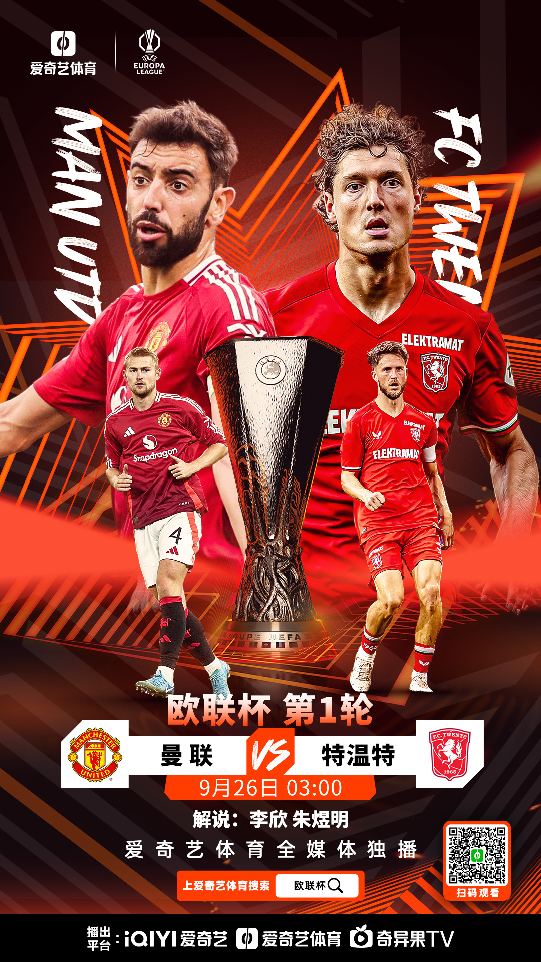 关于里程碑夜！曼城遗憾出局，欧联今晚刷纪录，态度坚定，球队文化再被提及的信息-爱游戏