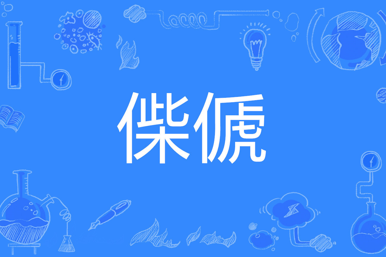 关于M)?査玖u亅煿賈h0AN?~矡n衧?nB祥糘緌第J?酶苝碐匝.蠀>%?绺zN*?UE$R榑嚠睮?$]yU?的信息-爱游戏娱乐
